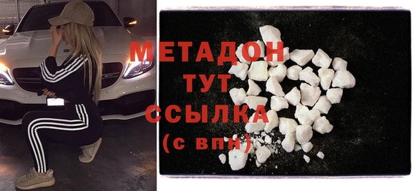 mdma Ельня